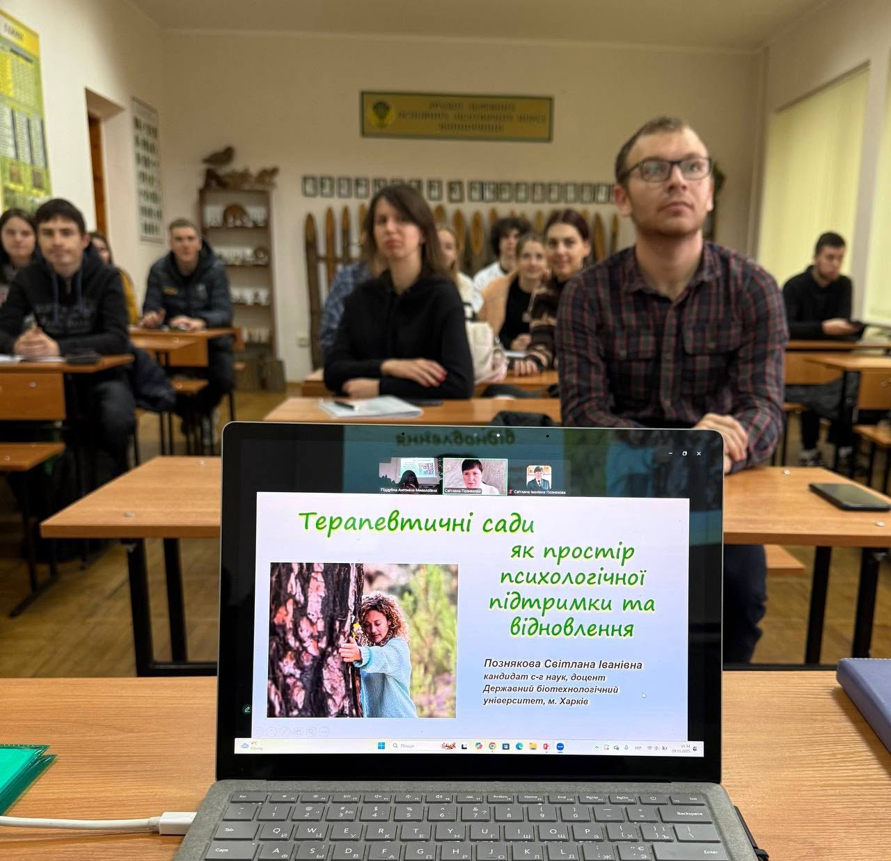 Гостьові лекції та семінари