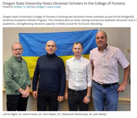 Стажування в Oregon State University