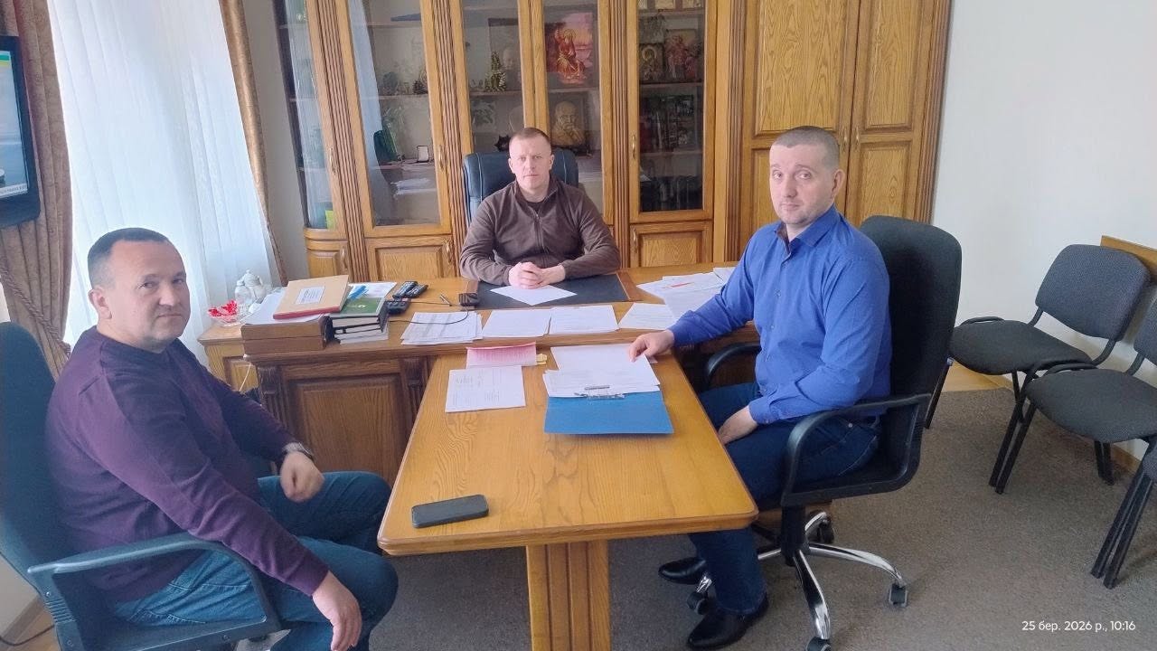 Зустріч зі стейкхолдерами